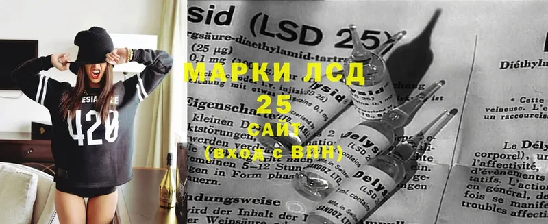 LSD-25 экстази кислота  Буинск 